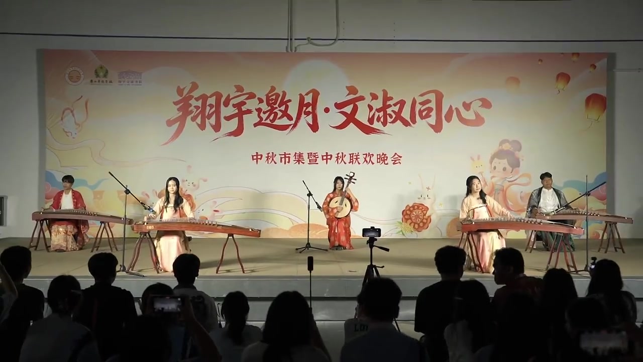 翔宇邀月·文淑同心——翔宇文淑书院举办中秋市集暨联欢晚会